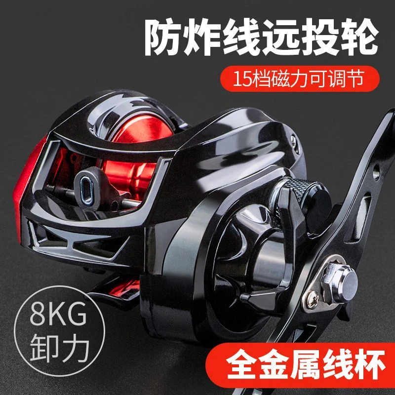 防炸线水滴轮金属路亚轮远投鱼轮雷强轮渔轮鱼线轮渔线轮渔具批发