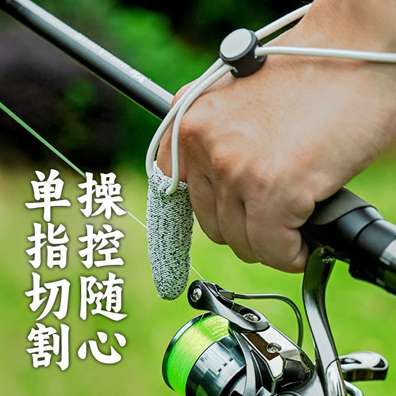 路亚指套远投单指手套耐磨防割控线钓鱼手套户外垂钓渔具手套