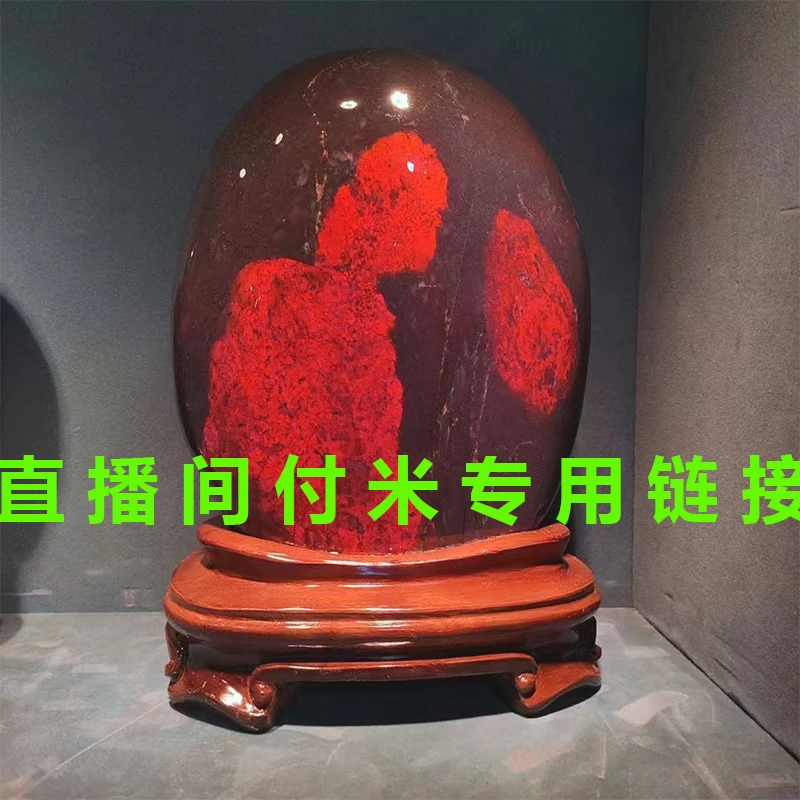 桂林鸡血玉原石摆件天然观赏奇石室内装饰客厅玄关办公室靠山石头