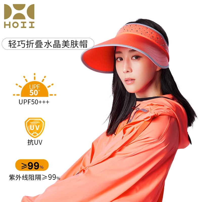 HOII/后益轻巧折叠水晶美肤帽防晒能防紫外线99%大帽檐覆盖脸部