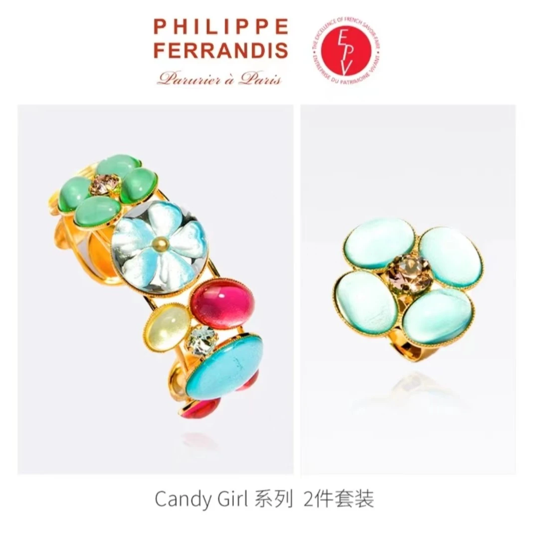 PHILIPPE FERRANDIS 【法国进口】糖果女孩系列套装手镯+戒指两件套