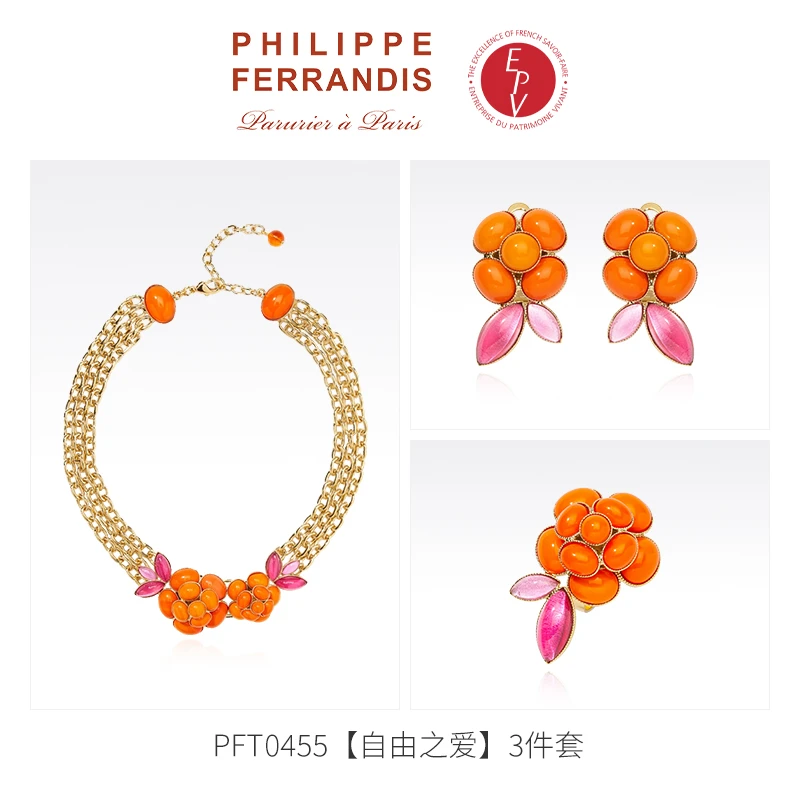 PHILIPPE FERRANDIS  套装 【法国进口】自由之爱山茶花套装