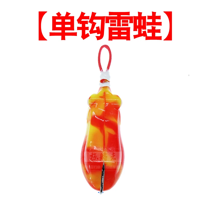 【单钩】【双钩】手工改装款雷蛙