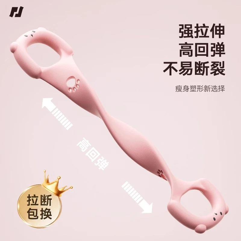 一体开肩弹力带健身练背部拉筋神器锻炼器材
