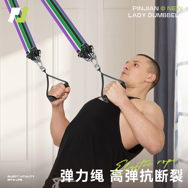 品健拉力绳弹力绳健身男家用弹力带拉力器练胸肌训练背健身拉力绳
