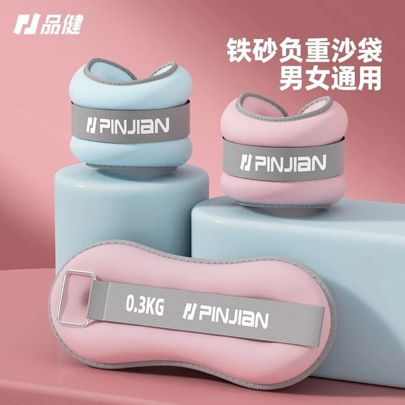 负重沙袋绑腿训练专用负重跑步舞蹈沙袋跳舞训练隐形负重沙袋绑腿