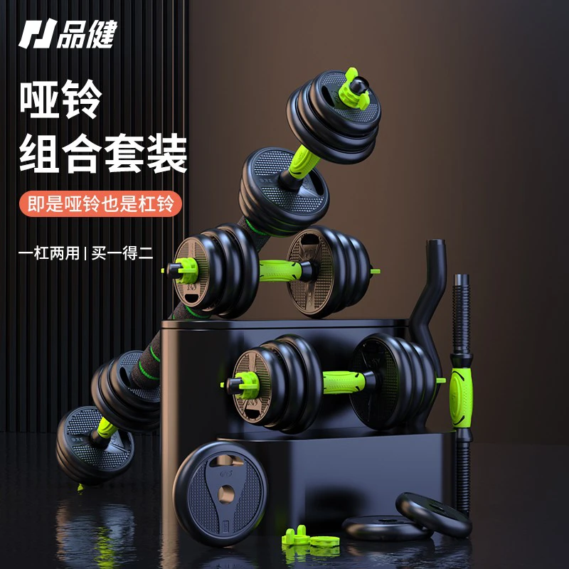 哑铃男士加厚健身器材家用杠铃重量初学者哑铃套男士家用调节哑铃