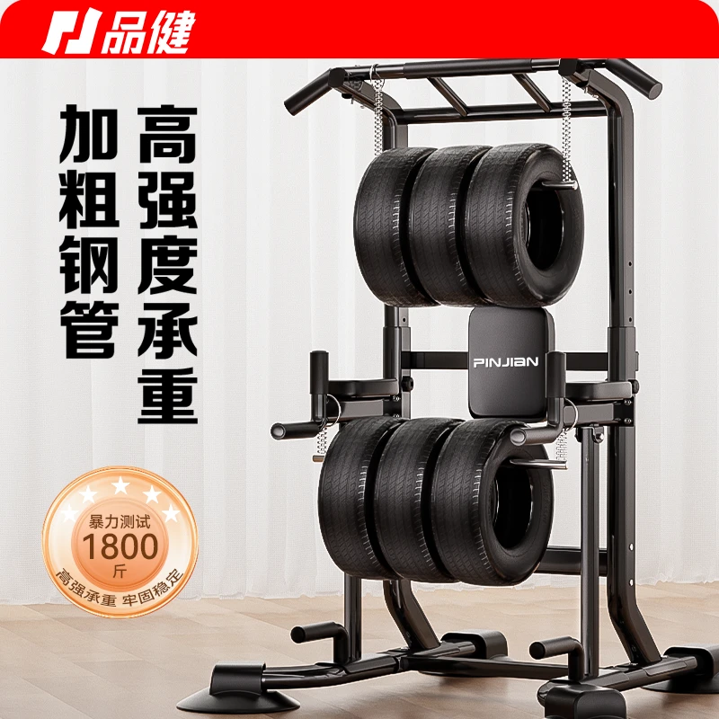 室内单双杠引体向上器落地架拉伸吊杠全身单杆健身器材械家庭家用