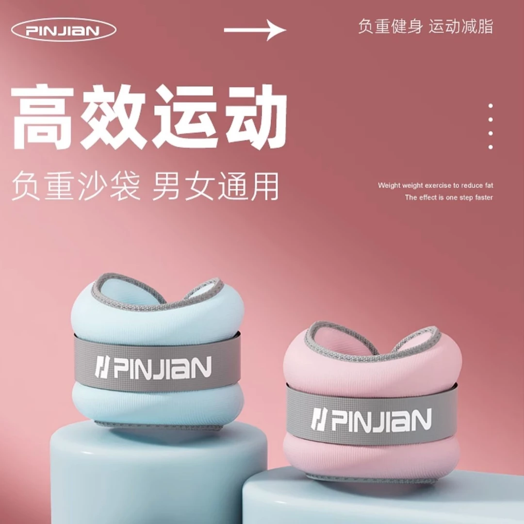 负重沙袋绑腿健身舞蹈沙袋跳舞专用训练学生隐形负重沙袋绑腿