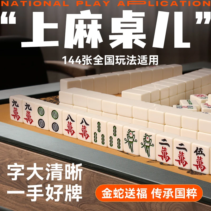 麻将牌家用手搓大中小号一级正品无瑕疵四川36mm40mm象牙黄色全套