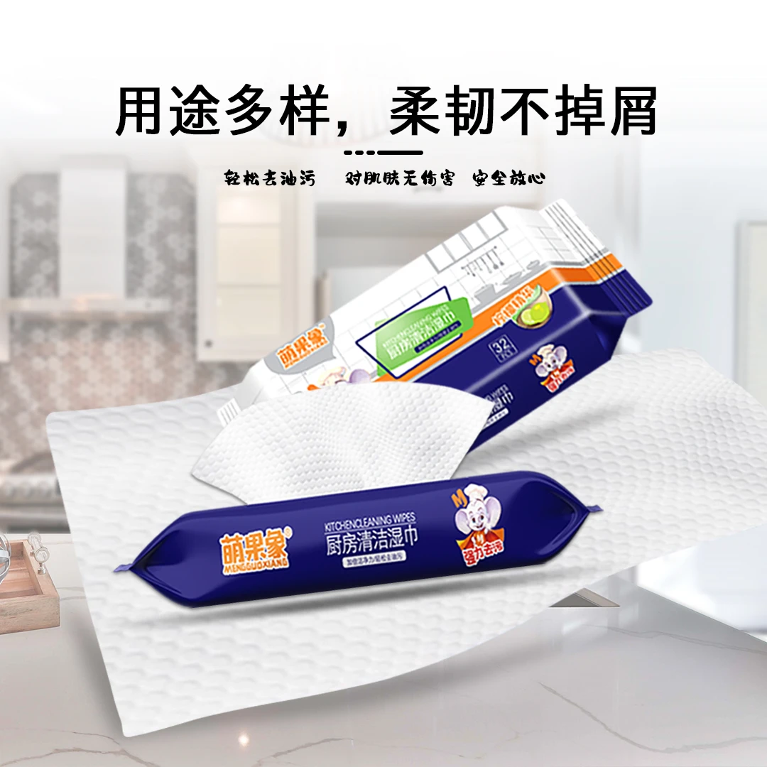 萌果象【厨房湿巾32抽*5包】家用大包装温和强力去油污抽取式装