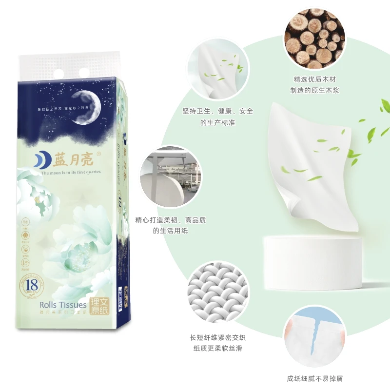 蓝月亮【5层加厚加大卷】可溶解厕所用纸无芯卷纸家用卫生纸18卷