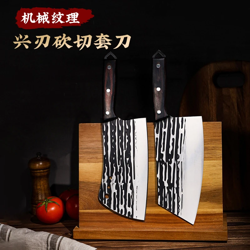 兴刃家用菜刀斩骨刀老师傅纯手工锻打锋利砍鸡鸭鱼切丝切片两件套