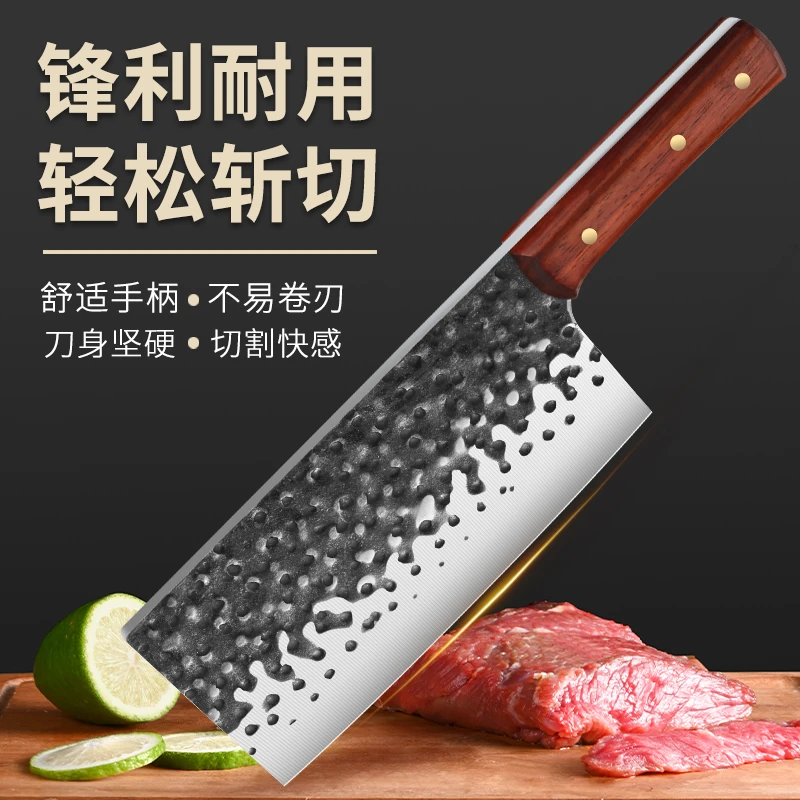 兴刃锻打户撒斩切刀厨师切菜切肉刀斩排骨刀厨房中式两用刀刀具