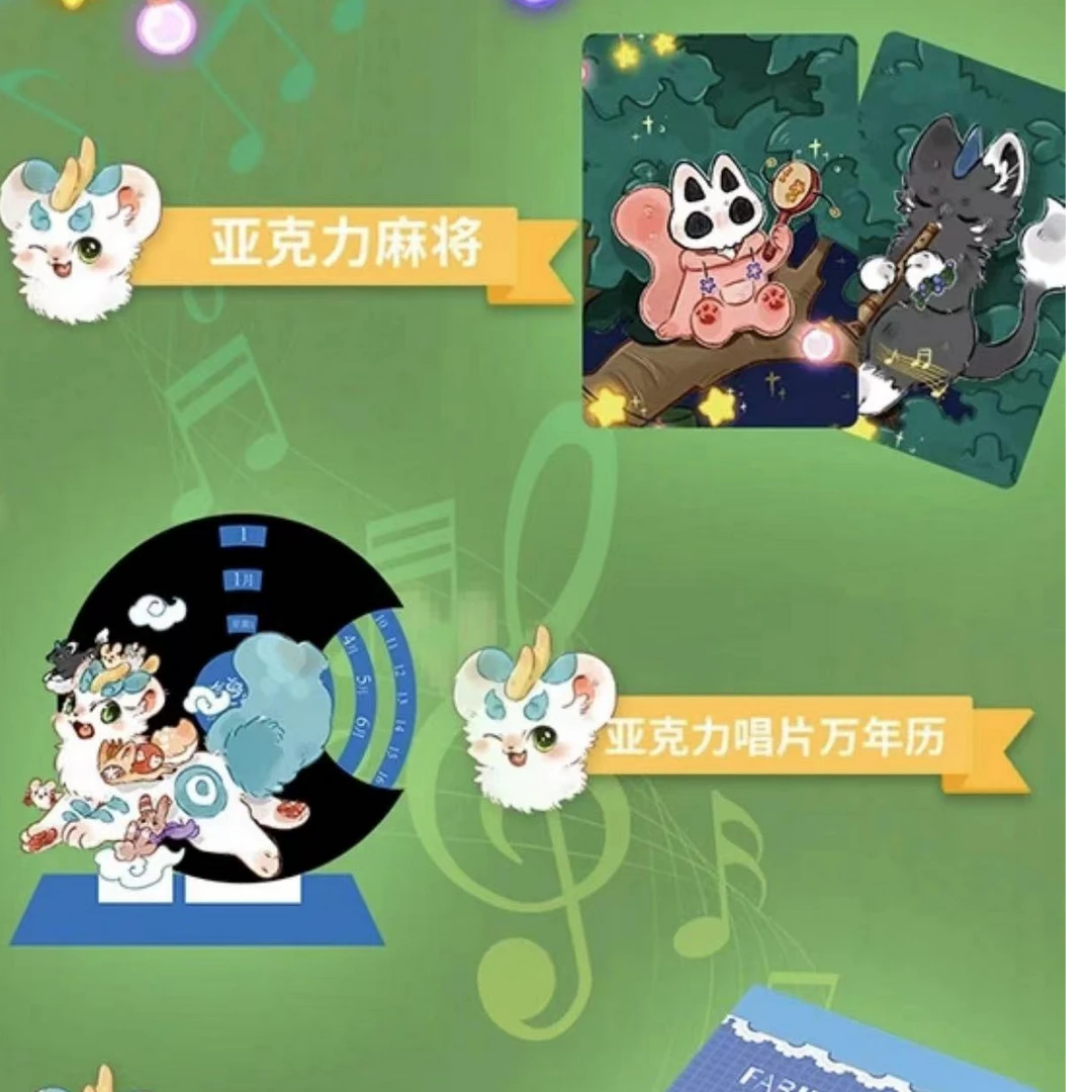 【代拆】HITCARD.《有兽焉》毛球音乐狂欢节收藏卡