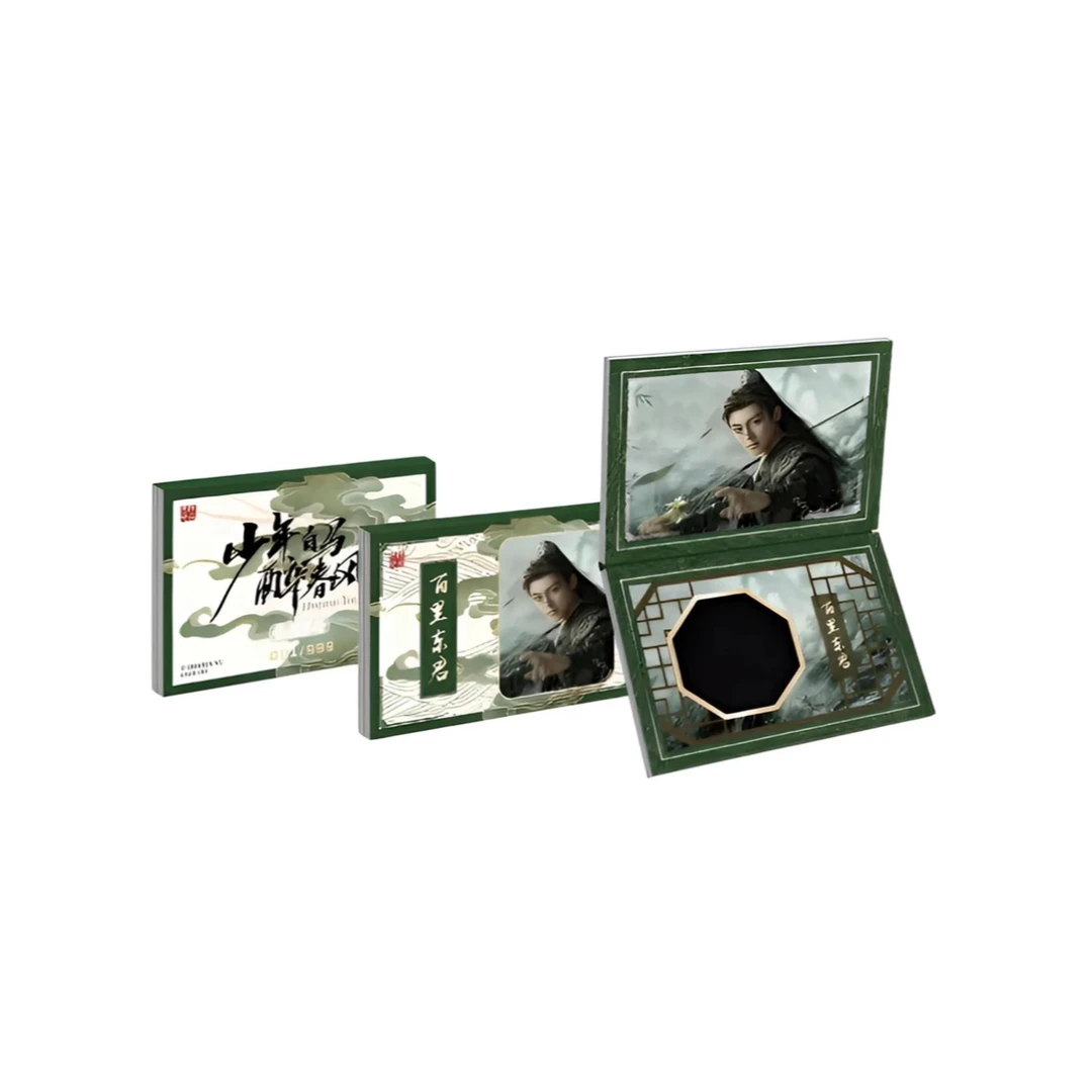 【平拆】hitcard《少年白马醉春风》官方正版影视收藏卡牌