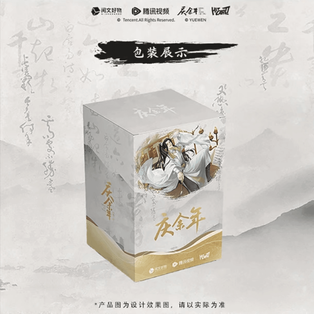 【代拆，平拆】hitcard.正版庆余年2收藏卡牌