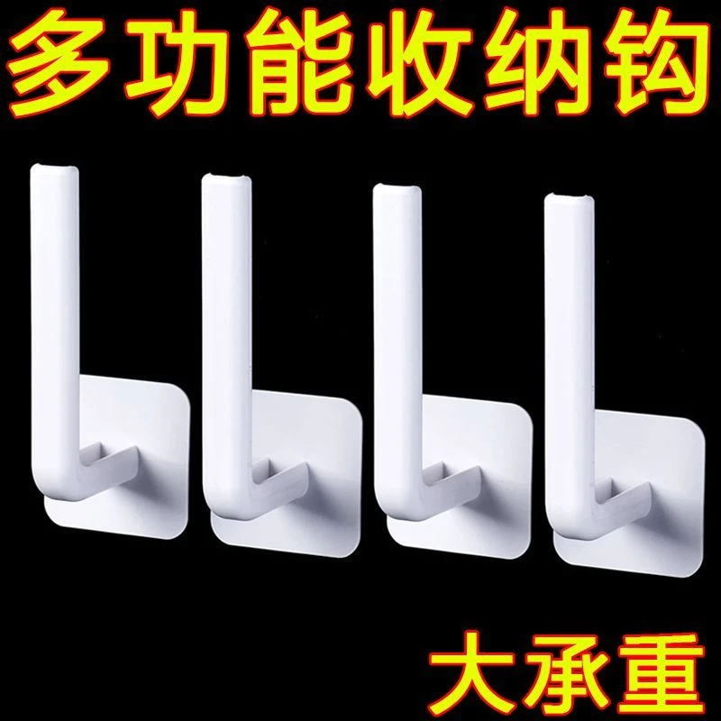L形免打孔挂钩无痕强力自粘钩厨房无死角多功能收纳架wifi置物架