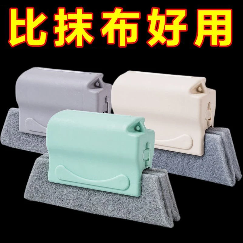 窗缝刷清洁刷打扫窗台卫生刷子神器缝隙凹槽清理门窗框缝隙清洁刷