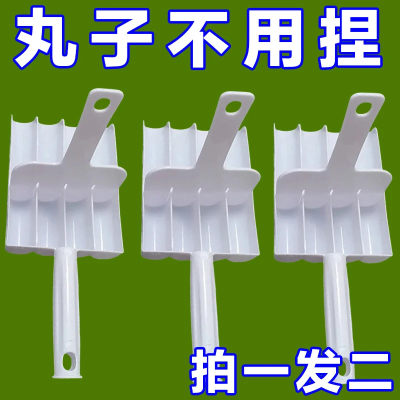 新款四联制作器工具厨房丸子鱼丸肉丸做丸子神器家用炸丸子神器