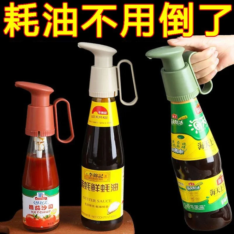 蚝油瓶真空嘴泵头压缩抽蚝油按压式厨房用品大全调料盒一体多格式