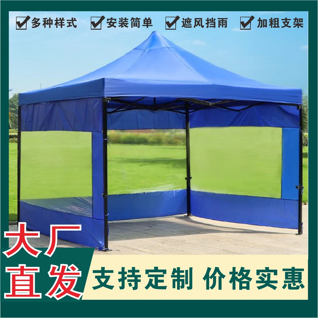 帐篷布围布防风遮阳挡雨布隔离帐篷围挡遮阳防雨加厚摆摊透明保暖