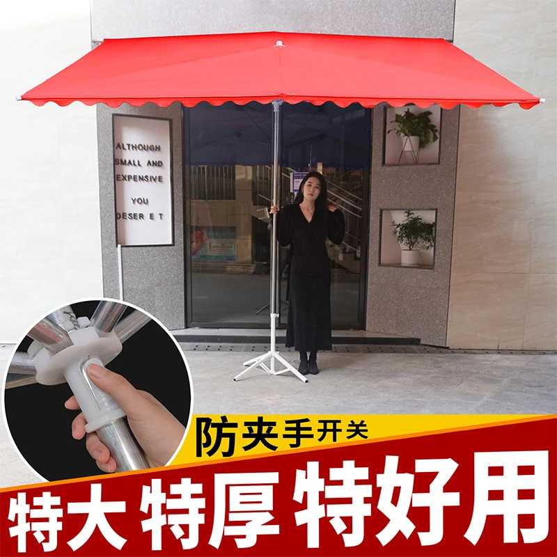遮阳伞太阳伞专用雨伞遮阳摆摊大雨伞户外大遮阳伞户外庭院户外伞