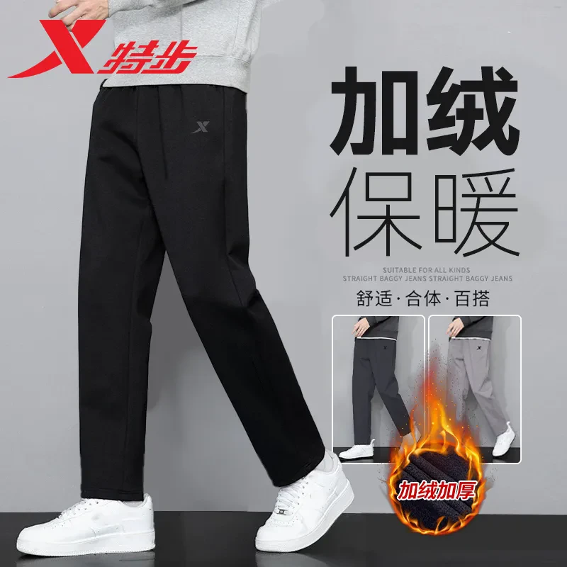 特步直筒加绒运动裤男士秋冬季加厚保暖卫裤2025新款宽松休闲长裤