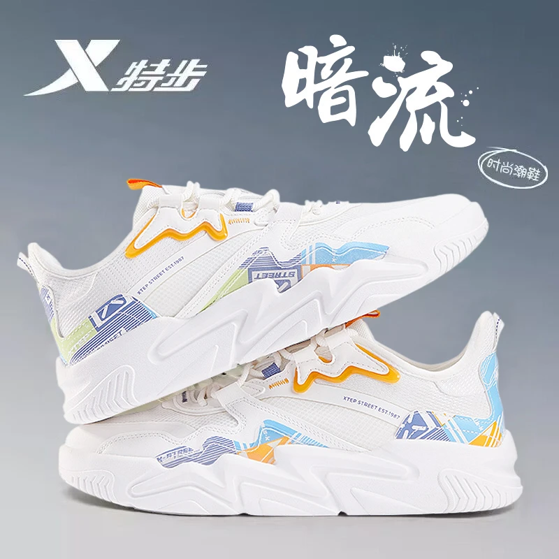 特步男鞋暗流板鞋官方正品透气网面低帮休闲鞋夏季潮流运动鞋男款