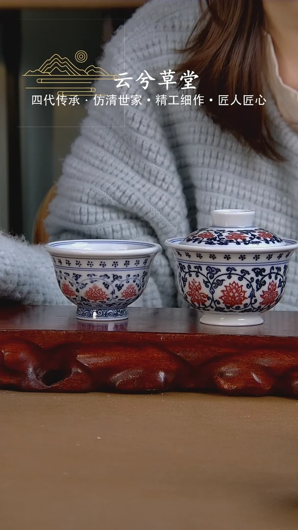 【闪购商品】景德镇手工陶瓷茶具