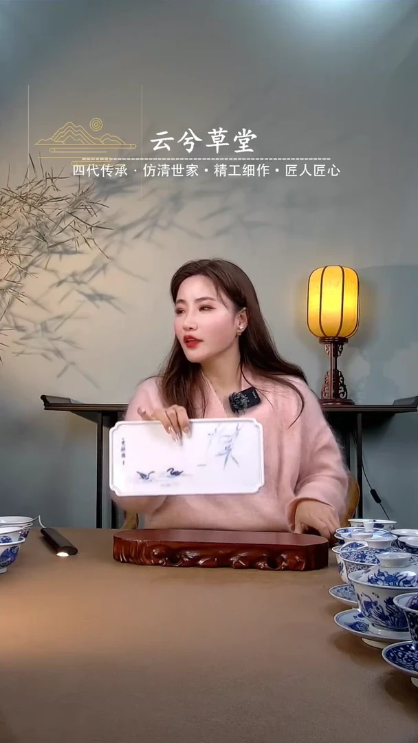 【闪购商品】瓷杯1