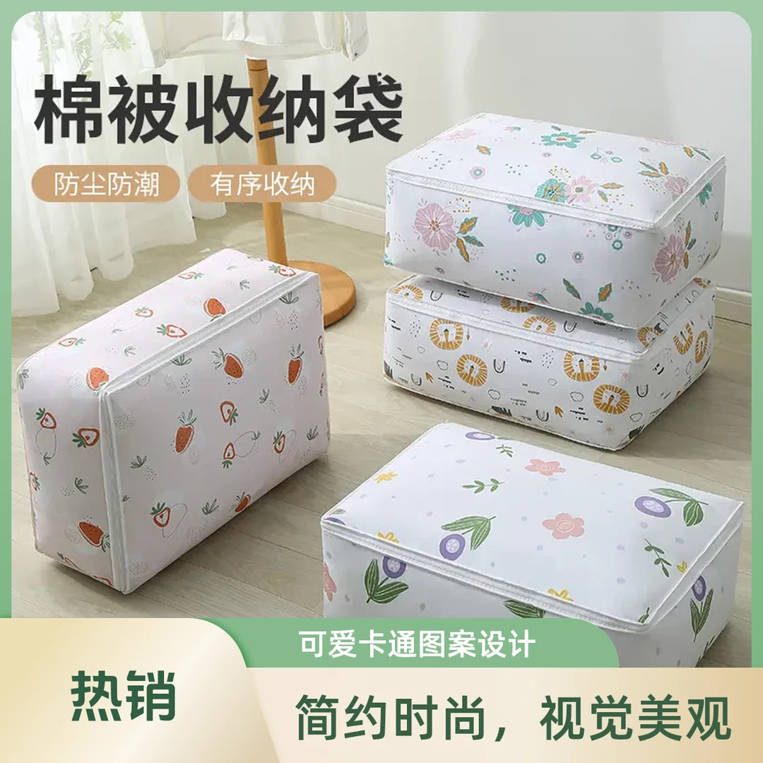 折叠衣服收纳箱布艺防尘收纳袋棉被储物百纳箱搬家袋子搬家打包袋