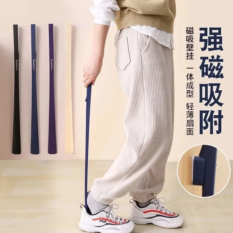 【9·9元4件套】长柄鞋拔子 老人孕妇提鞋 磁吸收纳 穿鞋神器鞋拔子