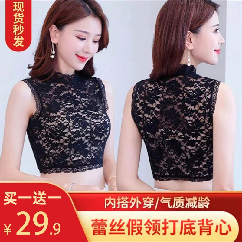 蕾丝打底衫白色蕾丝打底衫假领子秋冬新款桑蚕丝大码百搭高弹力