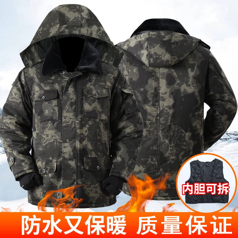 冬季棉大衣中可拆卸长款迷彩防风防水加厚劳保棉服工作服冷库防寒