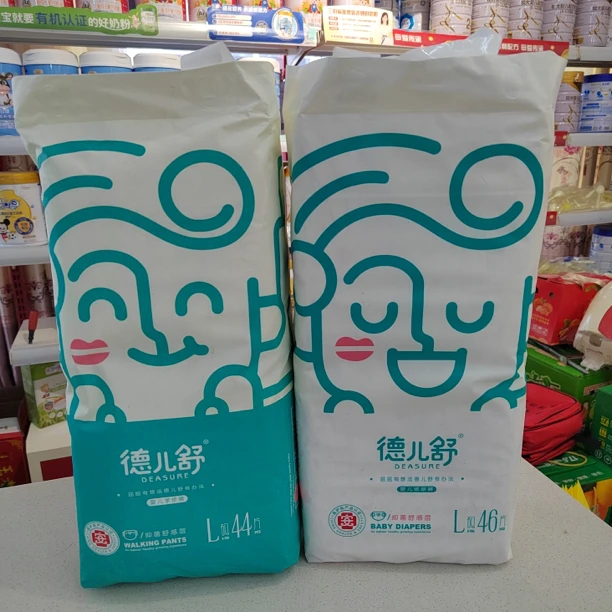 德儿舒尿不湿纸尿裤超薄新生儿男女宝宝通用拉拉裤婴儿透气训练裤