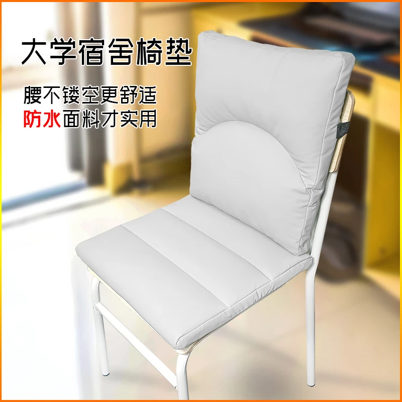 坐垫靠背一体久坐宿舍大学生屁垫椅子餐椅一体写作业护腰坐垫矫正