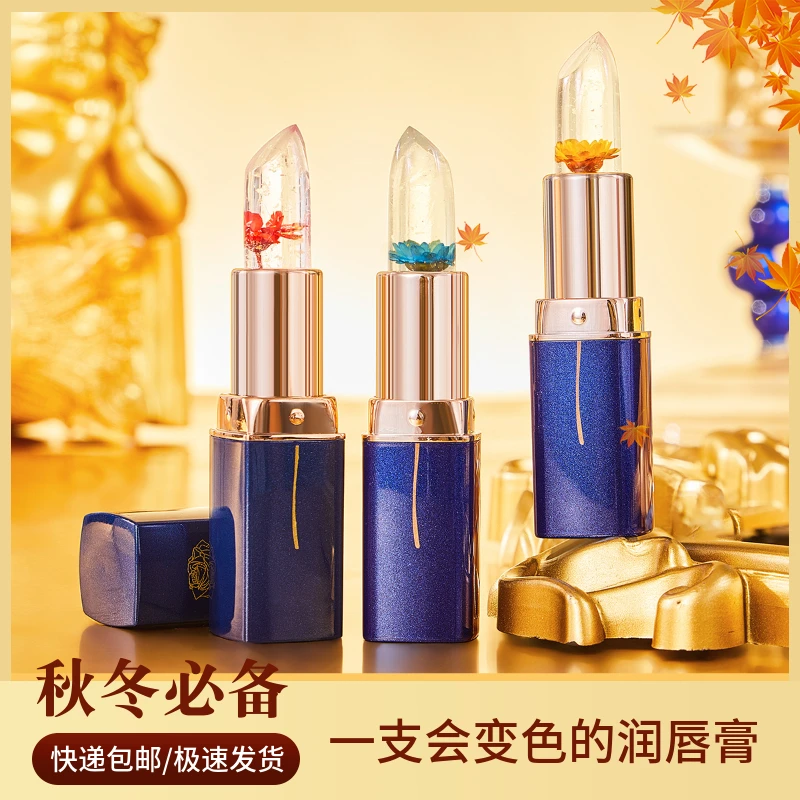 它是口红也是润唇膏 保湿滋润显气色 防干裂起皮防水不沾杯不掉色