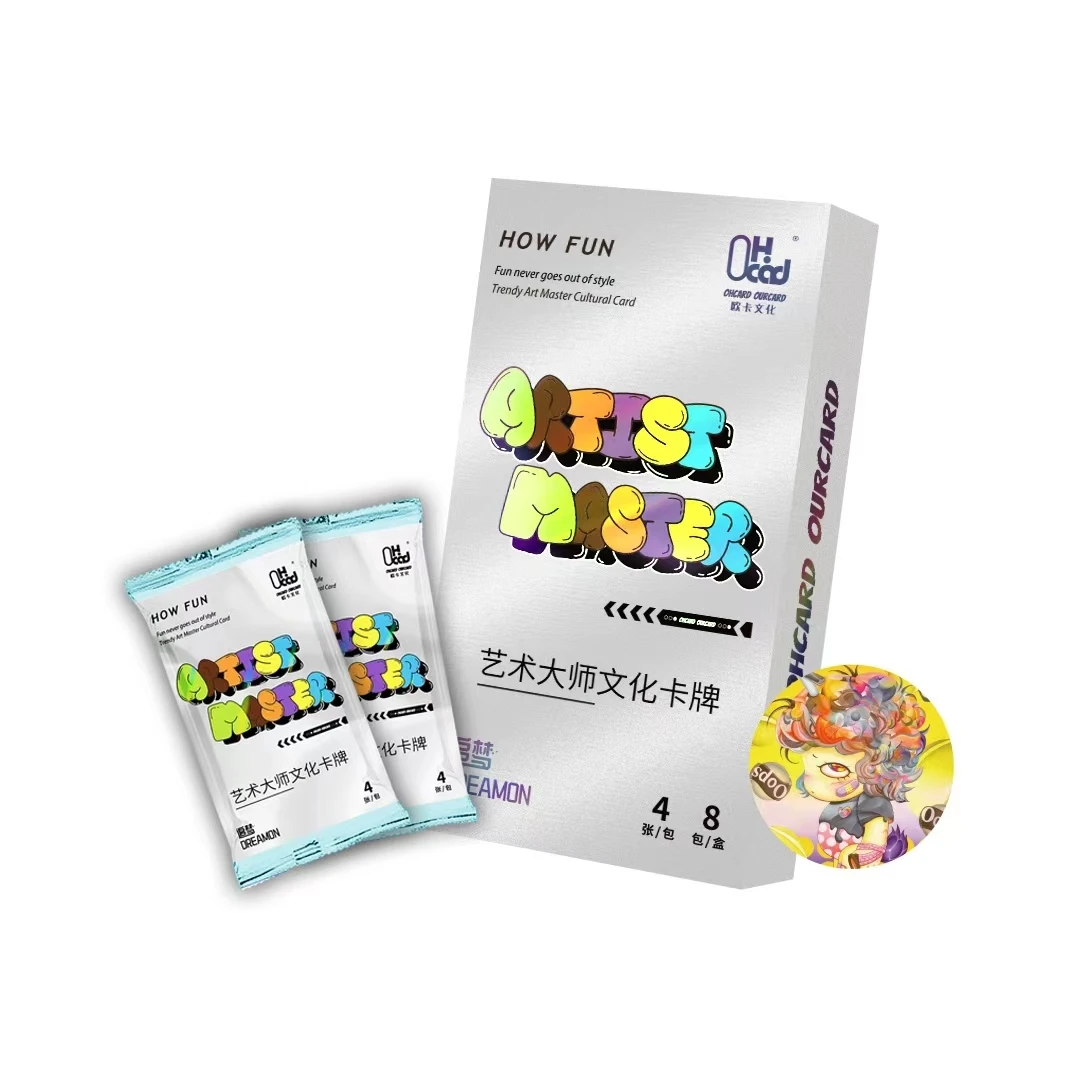 【艺术大师文化卡牌-追梦】- 艺术收藏卡牌（默认代拆）