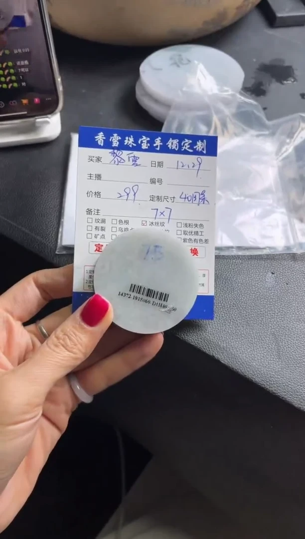 【闪购商品】定制翡翠手镯未镶嵌翡翠手镯单样发一件