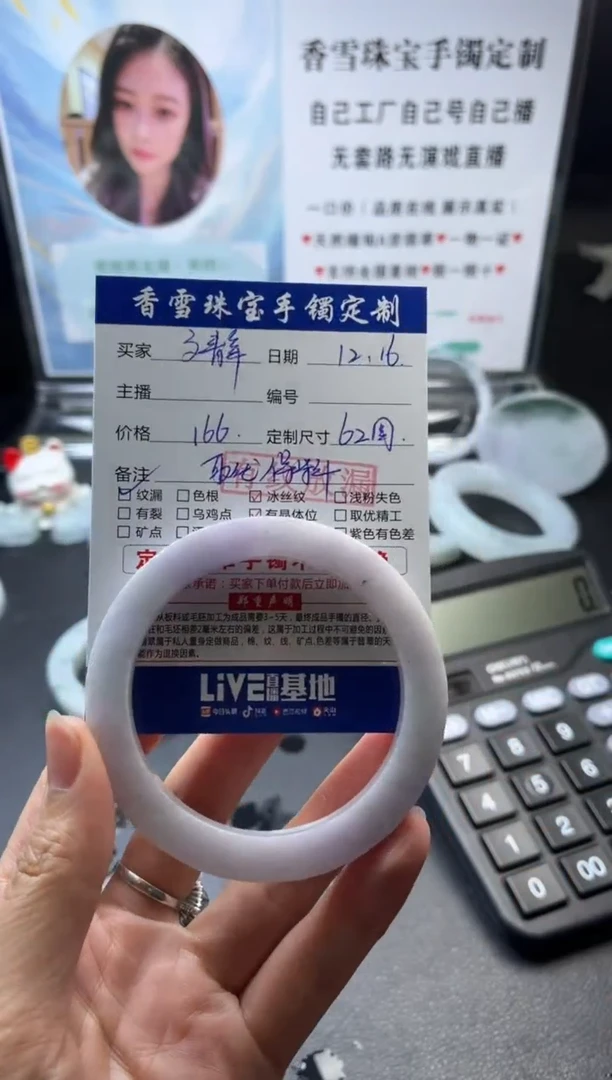 【闪购商品】定制翡翠手镯未镶嵌翡翠手镯单样发一件