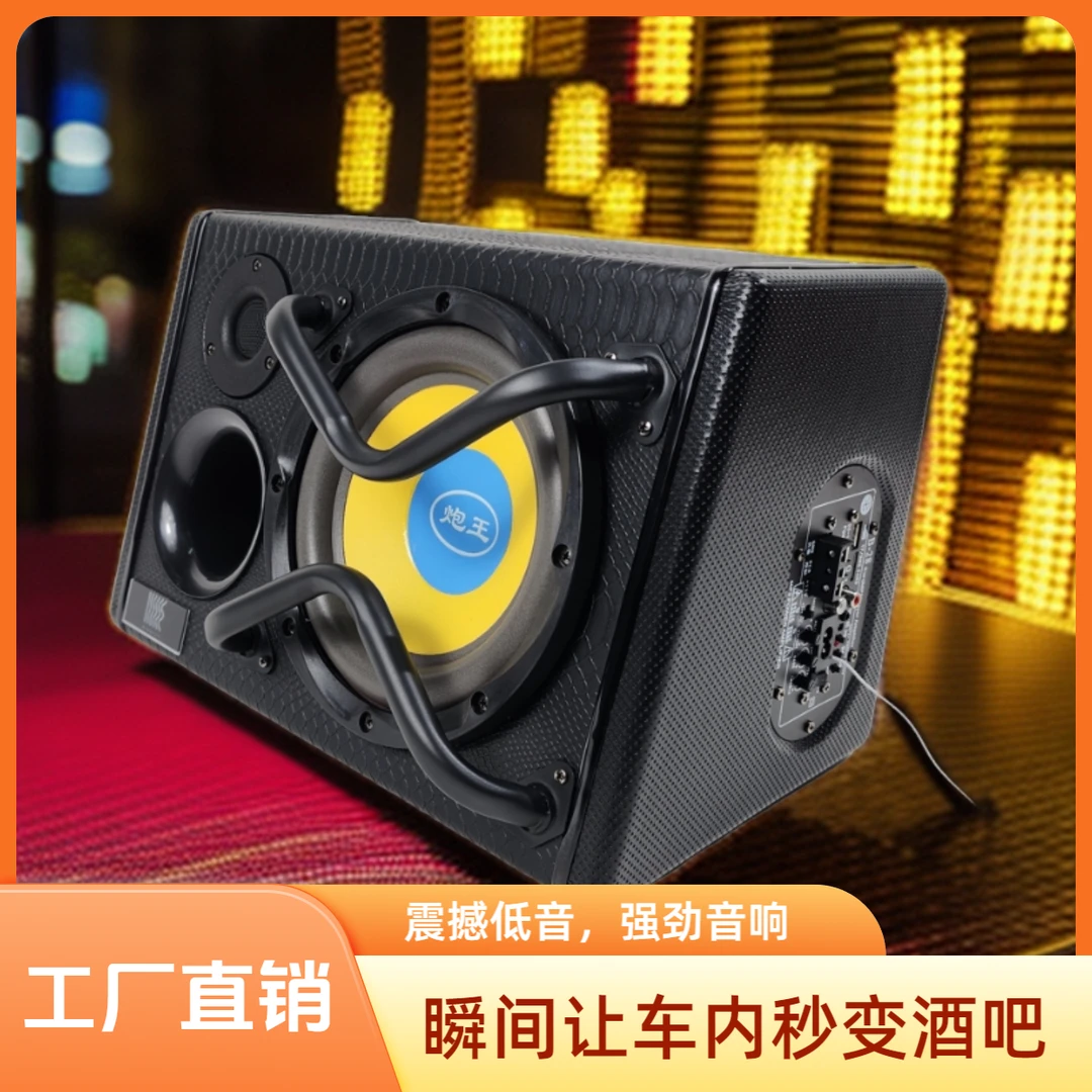 低音炮音响低音炮音响重低音炮音箱重低音音箱重低音炮低音炮音箱
