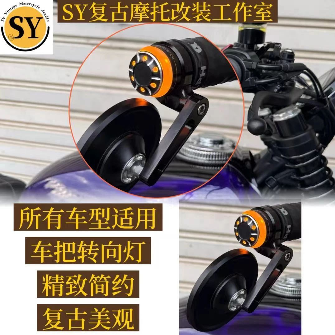 拿破仑250灰石707闪300春风450clc450amt车把转向灯精致简约复古