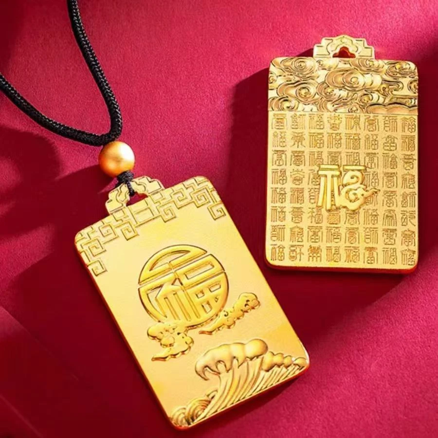 合金吊坠 祥云百福吊牌时尚实心刻字金色复古传承挂坠项坠素款