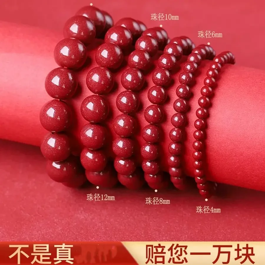 天然辰砂朱砂红本命年平安手串女款男士圆珠手链女送礼物