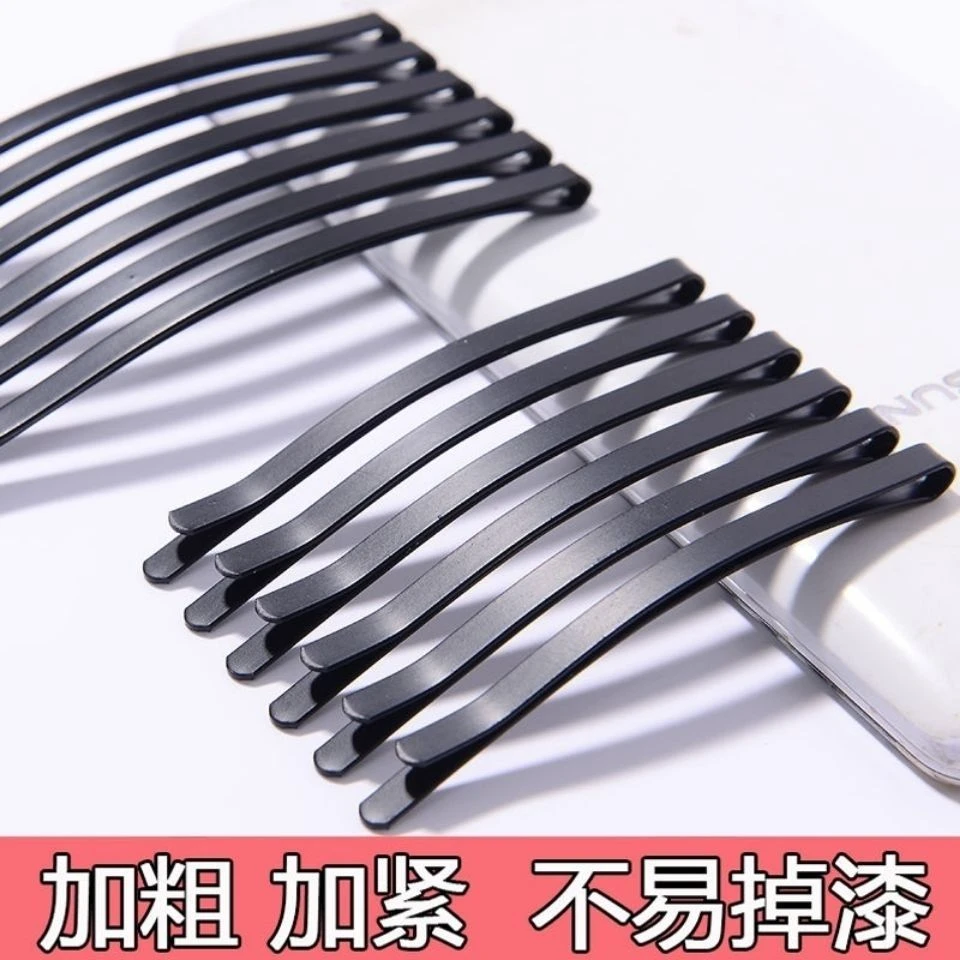 睿戈黑色一字夹弧形碎发夹盘发卡子弯夹刘海夹发卡小黑夹子韩版头
