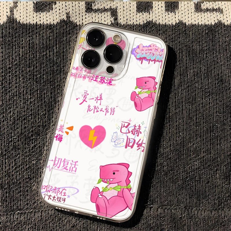 周边应援汪苏泷手机壳适用苹果13vivoppo华为荣耀透明小米76