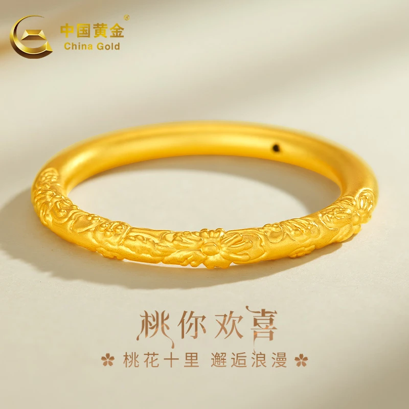 【中国黄金】素款錾刻桃花足金戒指女款黄金戒指繁花戒指520送女友