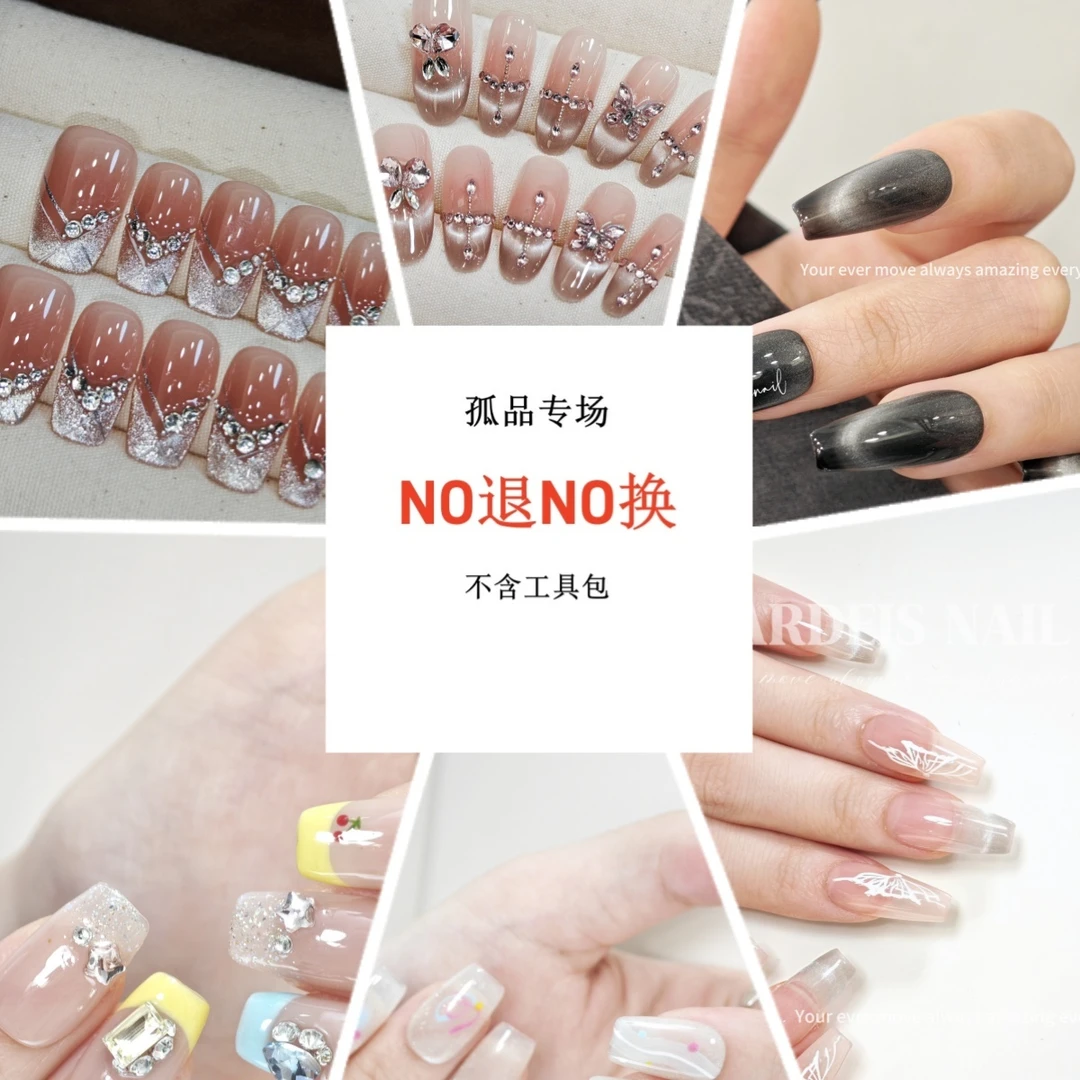 【孤品清货 NO退NO换】kardeis nail 卡戴浠 高定设计师穿戴甲