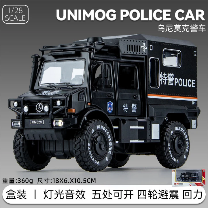 奔驰乌尼莫克合金仿真汽车模型父亲节